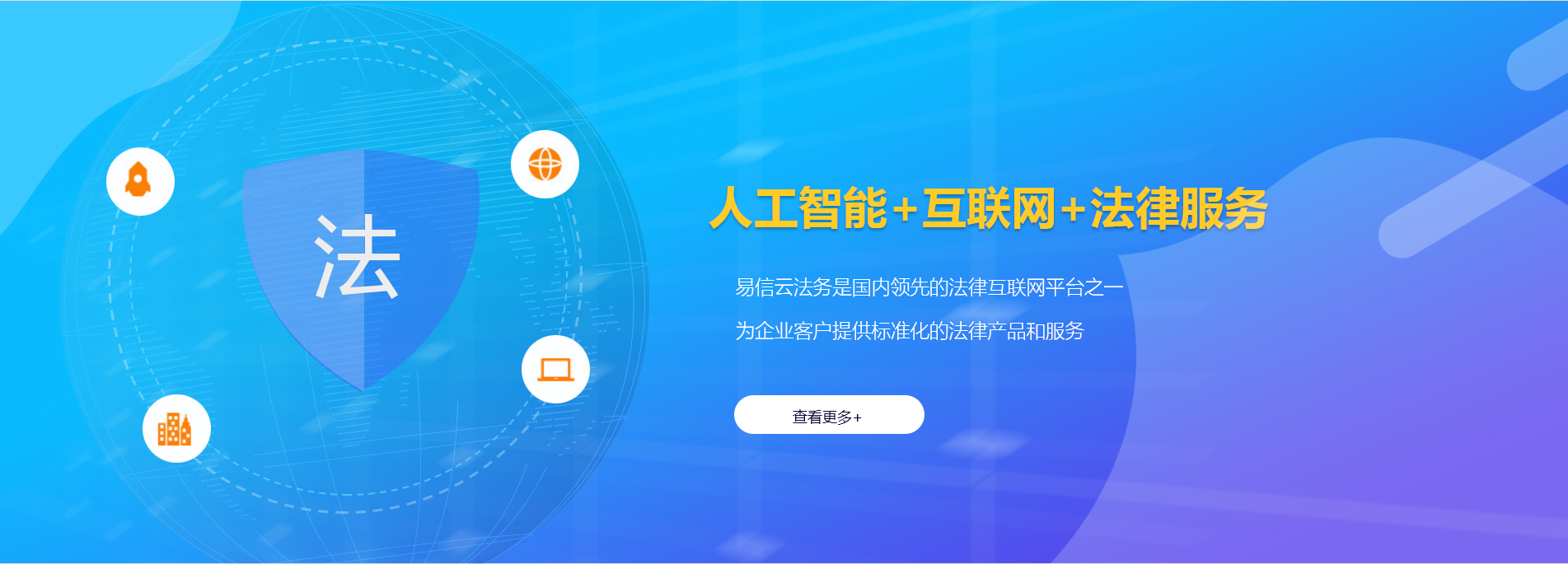 玉井律师在线咨询