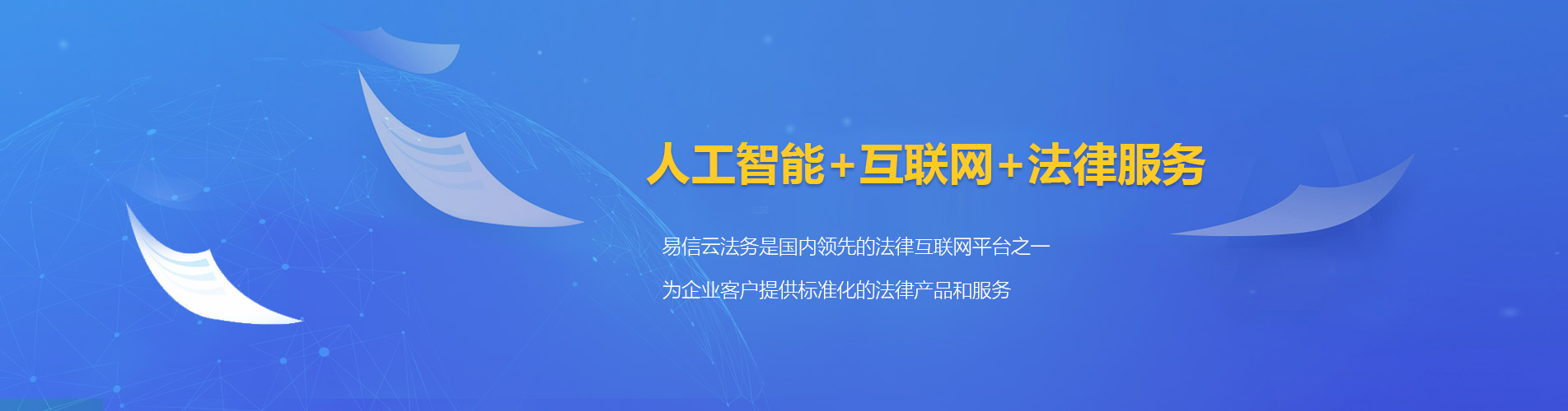 玉井律师在线咨询